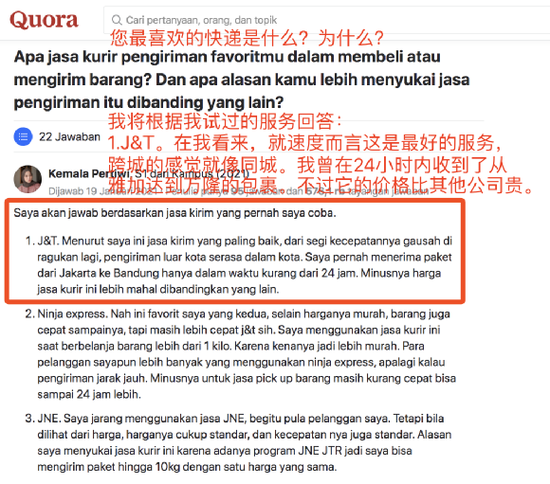  英超亚洲市场扩张，下季中国赛敲定  