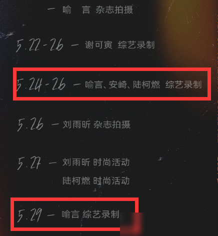  拜仁大将伤退恐缺席欧冠关键战  