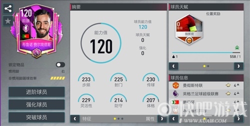  雷恩青训出品双子星包揽月度最佳  